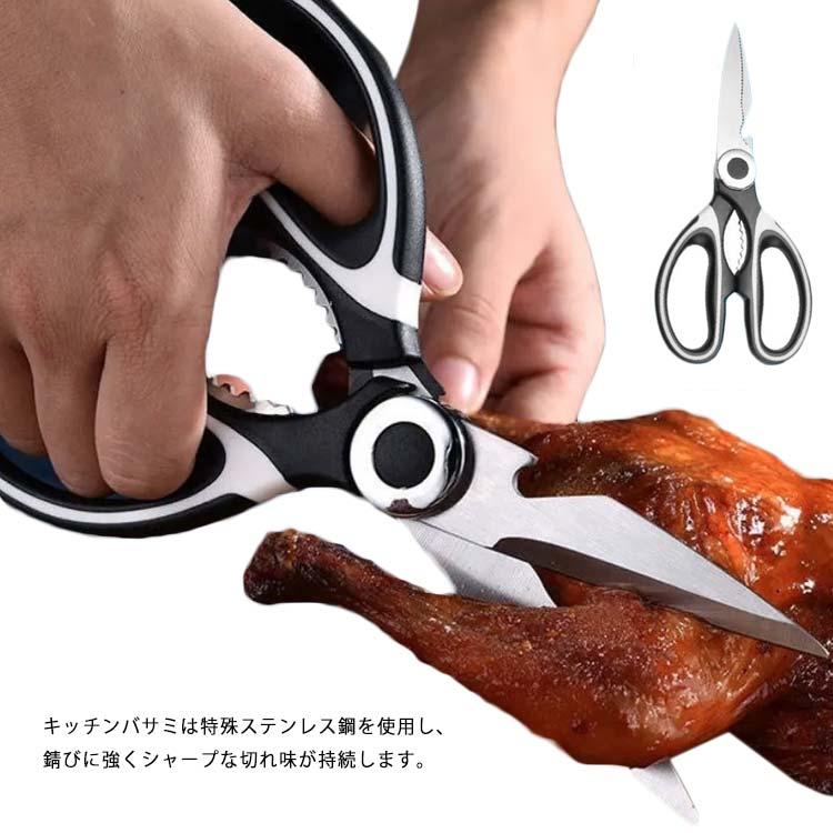 キッチンバサミ 料理ばさみ はさみ 多機能 栓抜き 便利 簡単 安全 クッキング用品 引越し 耐熱 調理 |  | 06