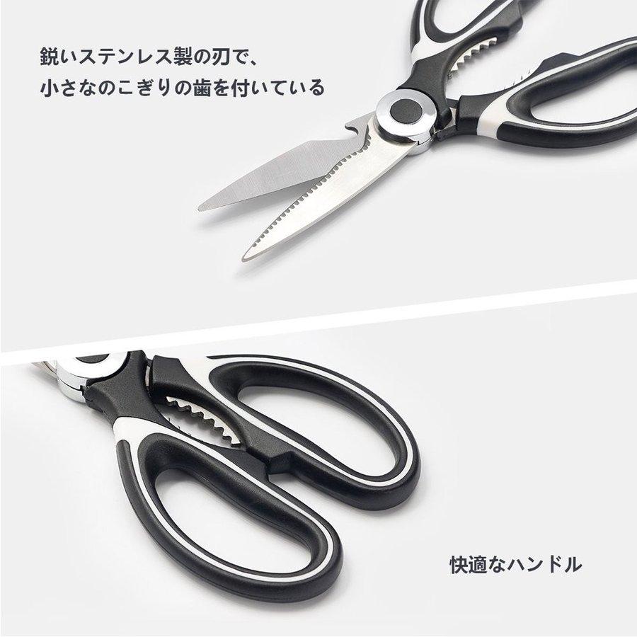 キッチンバサミ 料理ばさみ はさみ 多機能 栓抜き 便利 簡単 安全 クッキング用品 引越し 耐熱 調理 |  | 09