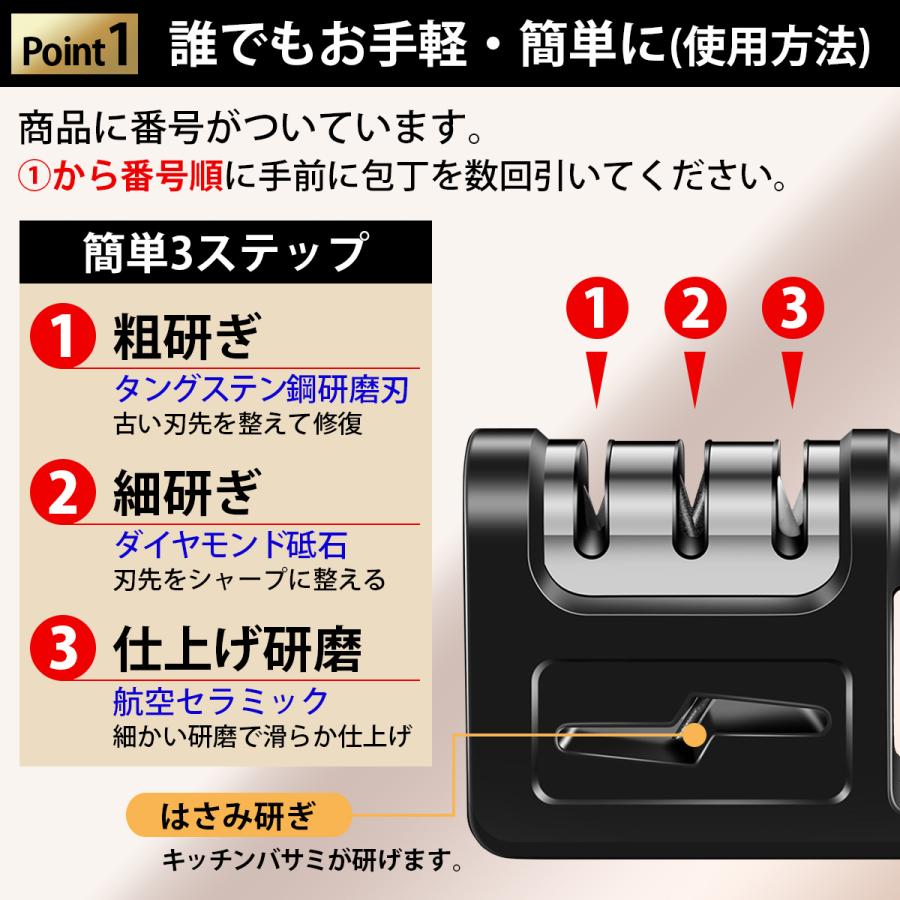 シャープナー 包丁研ぎ 砥石  研ぎ器 包丁 ナイフ ダイヤモンド砥石 キッチン 3段階式 簡単 |  | 04
