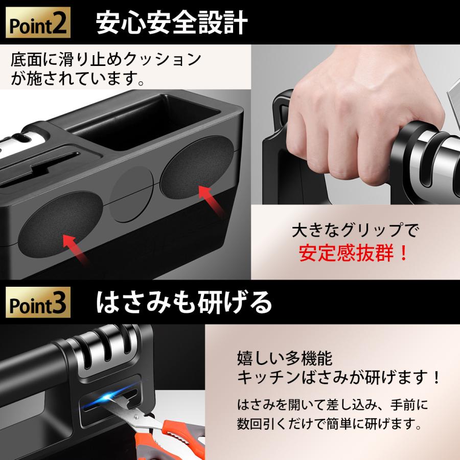 シャープナー 包丁研ぎ 砥石  研ぎ器 包丁 ナイフ ダイヤモンド砥石 キッチン 3段階式 簡単 |  | 05