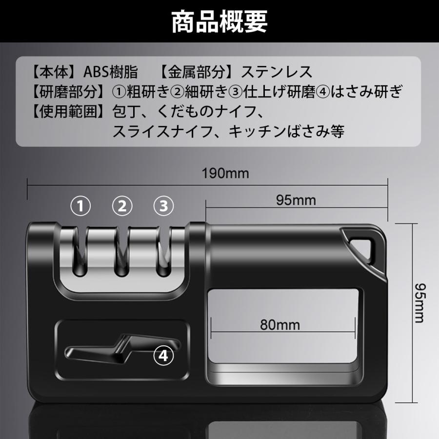 シャープナー 包丁研ぎ 砥石  研ぎ器 包丁 ナイフ ダイヤモンド砥石 キッチン 3段階式 簡単 |  | 07