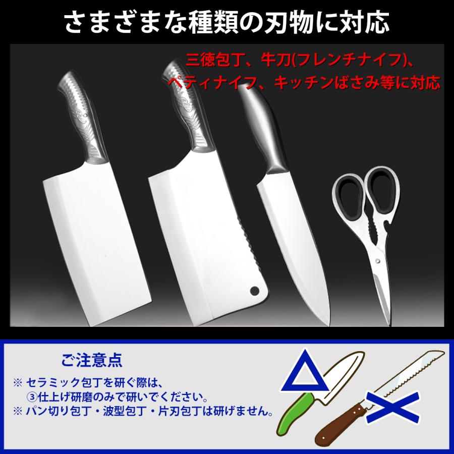 送料0円】 包丁研ぎ器 シャープナー 砥石 包丁 ナイフ はさみ キッチン 料理 簡単 黒