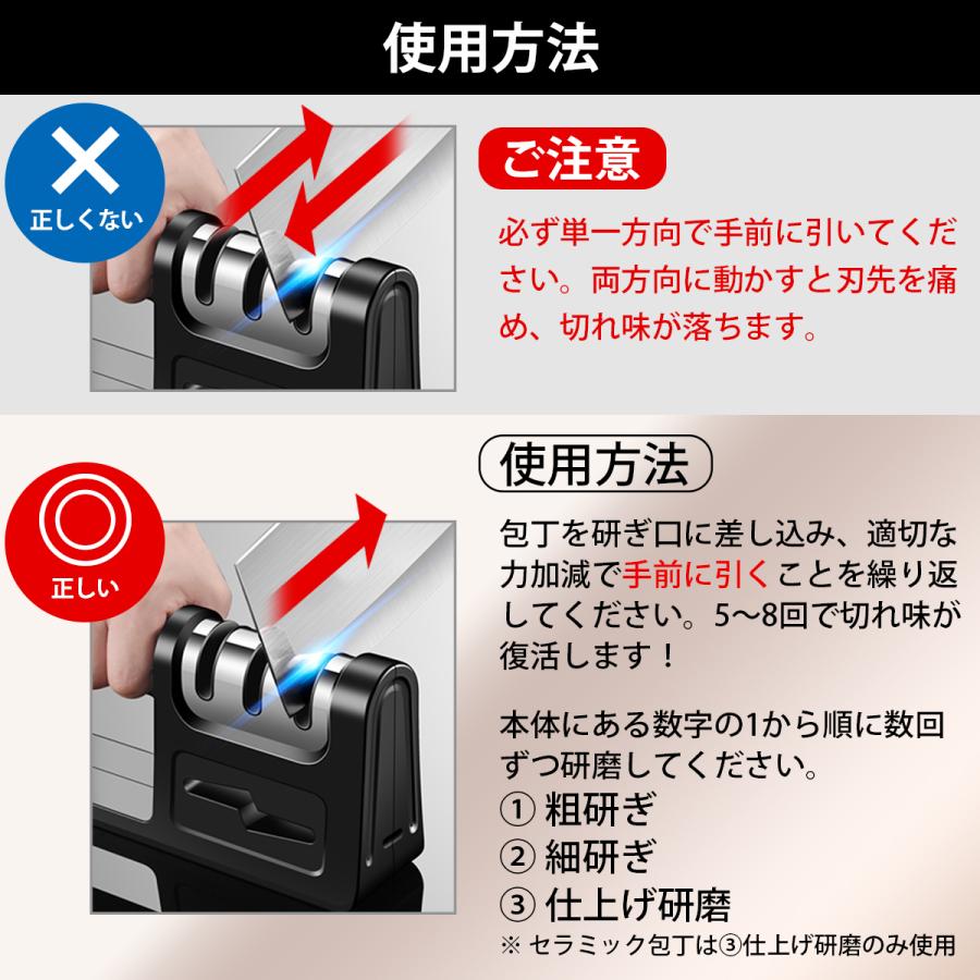シャープナー 包丁研ぎ 砥石  研ぎ器 包丁 ナイフ ダイヤモンド砥石 キッチン 3段階式 簡単 |  | 09