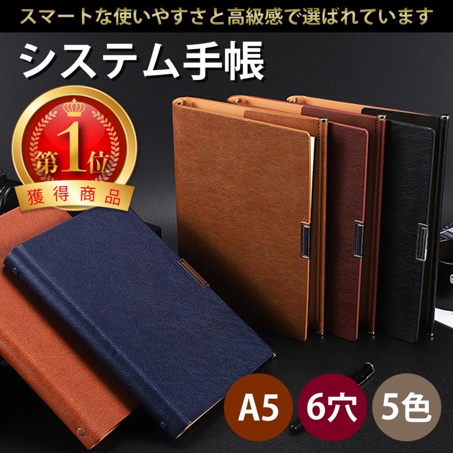 ✿2/10完成 たろ様確認用✿A5 6穴バインダーマルチケース✿ミナ