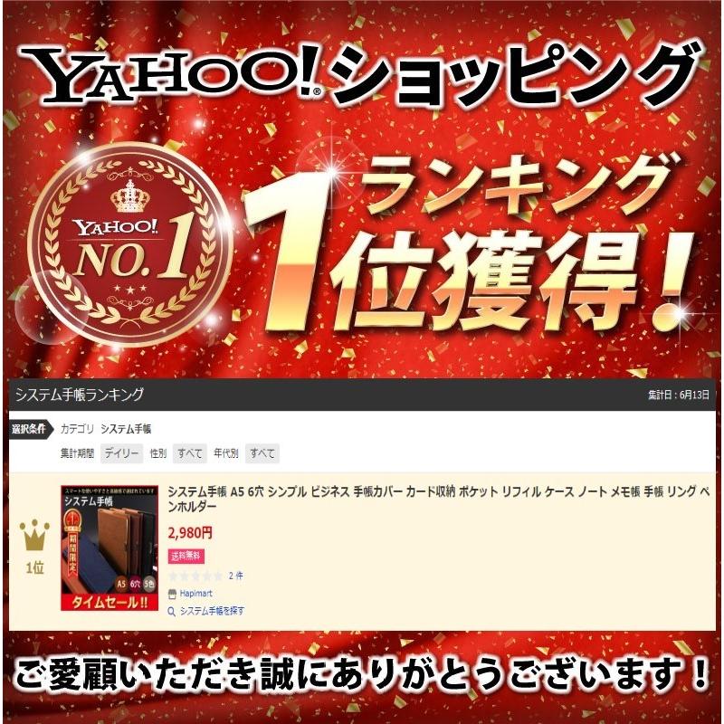 システム手帳 A5 6穴 シンプル ビジネス 手帳カバー カード収納 ポケット リフィル ケース ノート メモ帳 手帳 リング ペンホルダー |  | 05