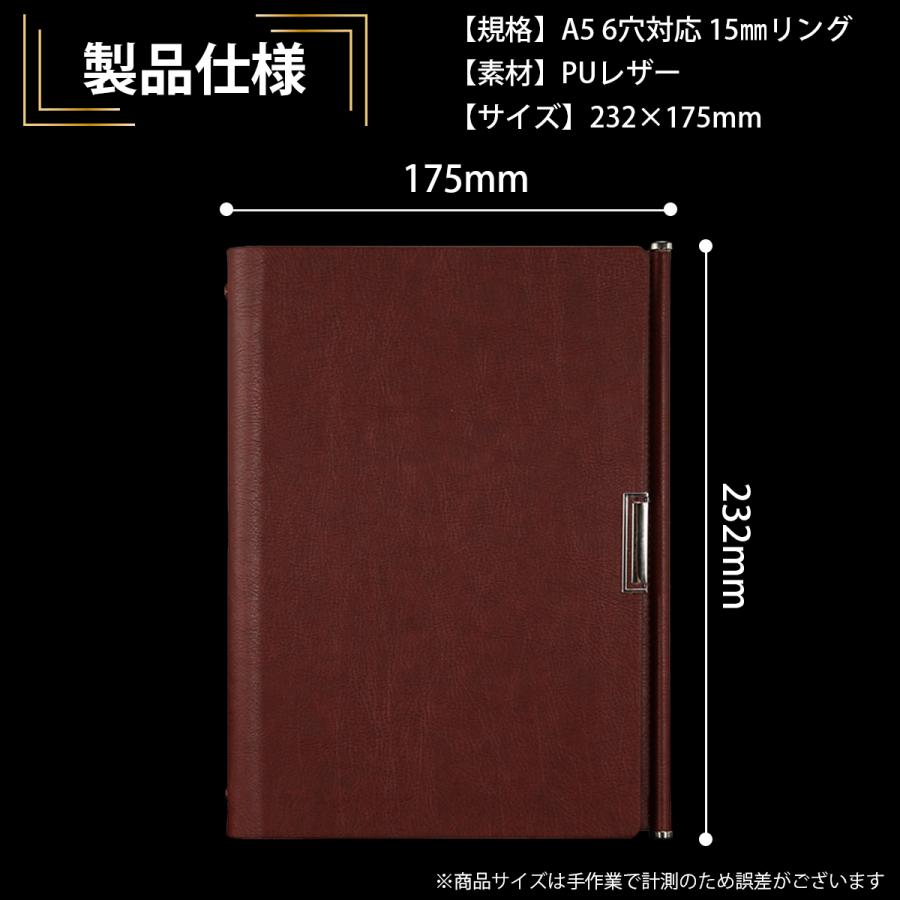 システム手帳 A5 6穴 シンプル ビジネス 手帳カバー カード収納 ポケット リフィル ケース ノート メモ帳 手帳 リング ペンホルダー |  | 10