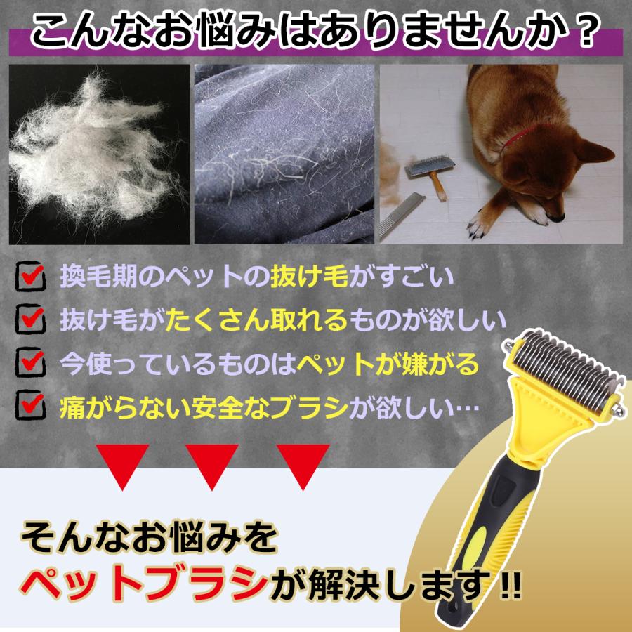 ペット ブラシ 犬 猫 毛玉取り コーム 抜け毛 毛取り グルーミング ブラッシング お手入れ 長毛 短毛 |  | 04