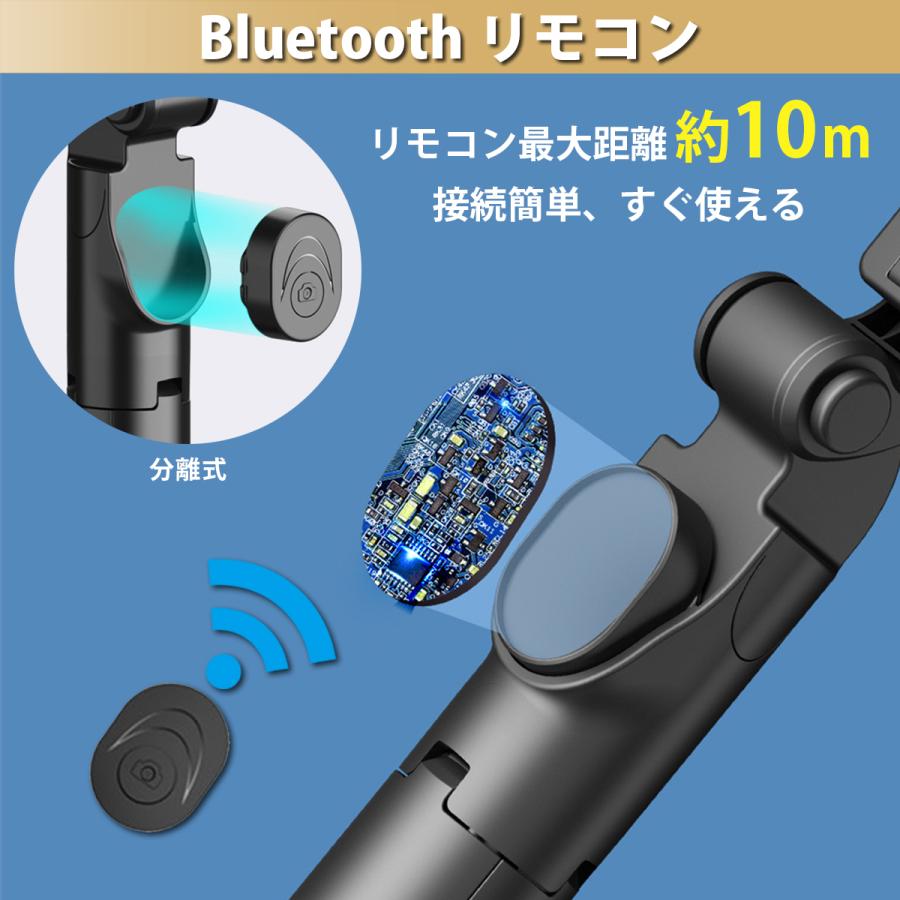 自撮り棒 三脚 iPhone Bluetooth 長い セルカ棒 LED リモコン付き 自撮り Android ワイヤレス |  | 06