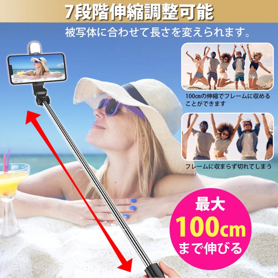 自撮り棒 三脚 iPhone Bluetooth 長い セルカ棒 LED リモコン付き 自撮り Android ワイヤレス |  | 08