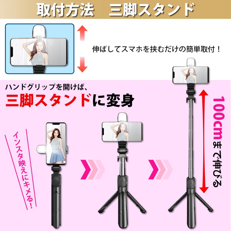 自撮り棒 三脚 iPhone Bluetooth 長い セルカ棒 LED リモコン