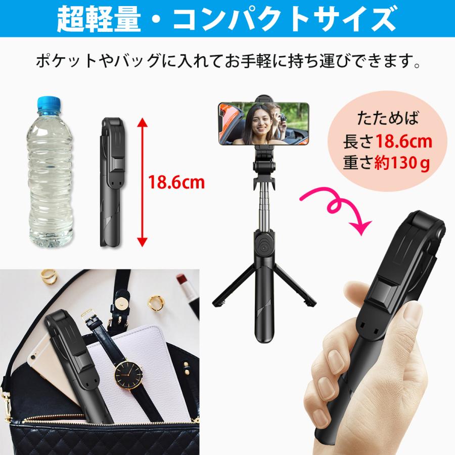 自撮り棒 三脚 iphone セルカ棒 bluetooth 軽量 三脚付き 長い スマホスタンド 三脚スタンド リモコン付き 自撮り |  | 02