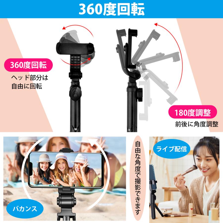 自撮り棒 三脚 iphone セルカ棒 bluetooth 軽量 三脚付き 長い スマホスタンド 三脚スタンド リモコン付き 自撮り |  | 03