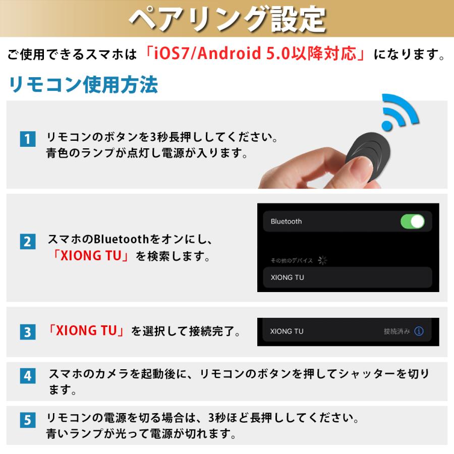 自撮り棒 三脚 iphone セルカ棒 bluetooth 軽量 三脚付き 長い スマホスタンド 三脚スタンド リモコン付き 自撮り |  | 05