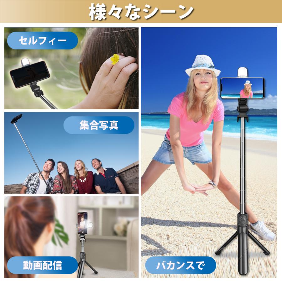 自撮り棒 三脚 iphone セルカ棒 bluetooth 軽量 三脚付き 長い スマホスタンド 三脚スタンド リモコン付き 自撮り |  | 06