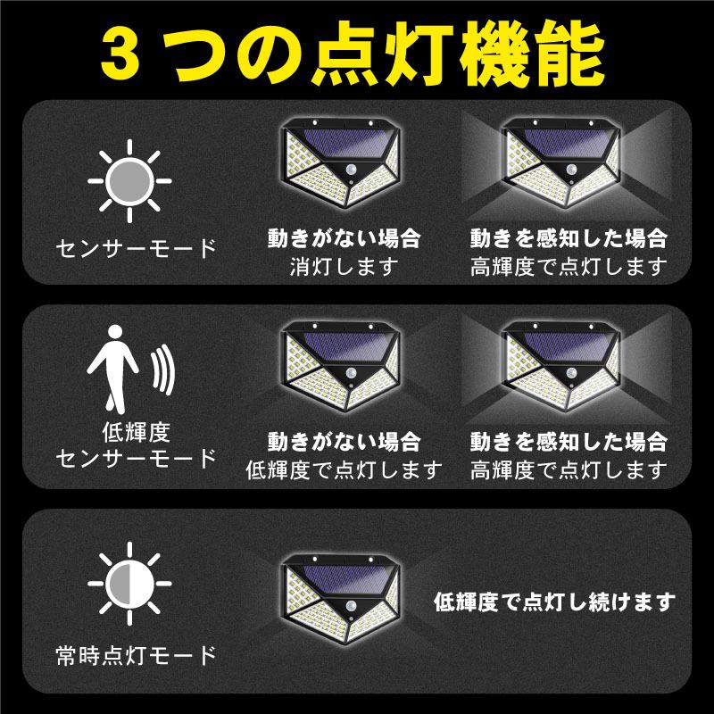 センサーライト 屋外 LED ソーラー 人感 明るい 防水 玄関灯 防犯 照明 高輝度 人感センサー |  | 02