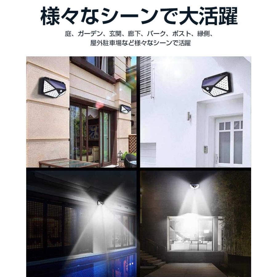 センサーライト 屋外 LED ソーラー 人感 明るい 防水 2個 セット センサーライト 屋外 LED ソーラー 人感 明るい 防水 2個 セット
