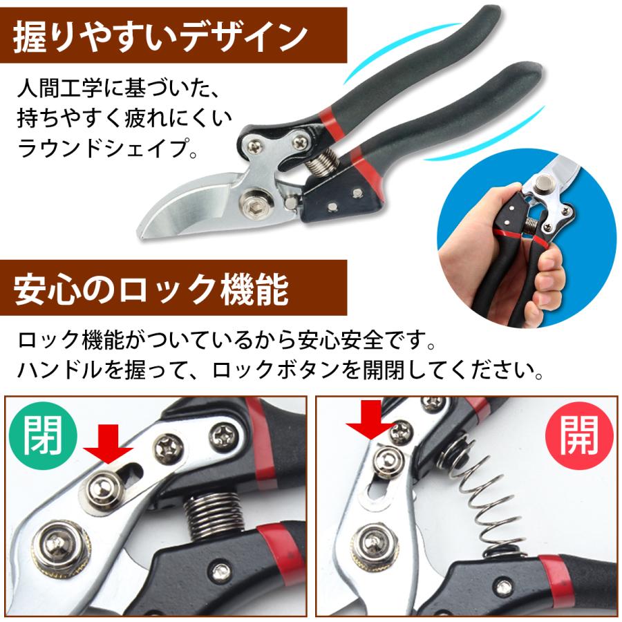 剪定ばさみ バサミ はさみ ハサミ 鋏 強力 庭 ガーデン 園芸 枝切り 枝切りばさみ ロック 庭木 軽量 造園 盆栽 植木 枝 :senteibasami:Hapimart - 通販 - Yahoo!ショッピング 剪定ばさみ バサミ はさみ ハサミ 鋏 強力 庭 ガーデン 園芸 枝切り 枝切りばさみ ロック 庭木 軽量 造園 盆栽 植木 枝 :senteibasami:Hapimart - 通販 - Yahoo!ショッピング