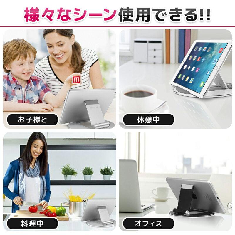 タブレットスタンド ipad アルミ スマホスタンド 薄型 折りたたみ switch kindle スマホホルダー プレゼント 高級感 おすすめ |  | 08