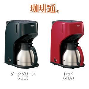 象印 コーヒーメーカー 珈琲通 EC-KT50-GD | 珈琲通 | 01