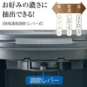 象印 コーヒーメーカー 珈琲通 EC-KT50-GD | 珈琲通 | 03