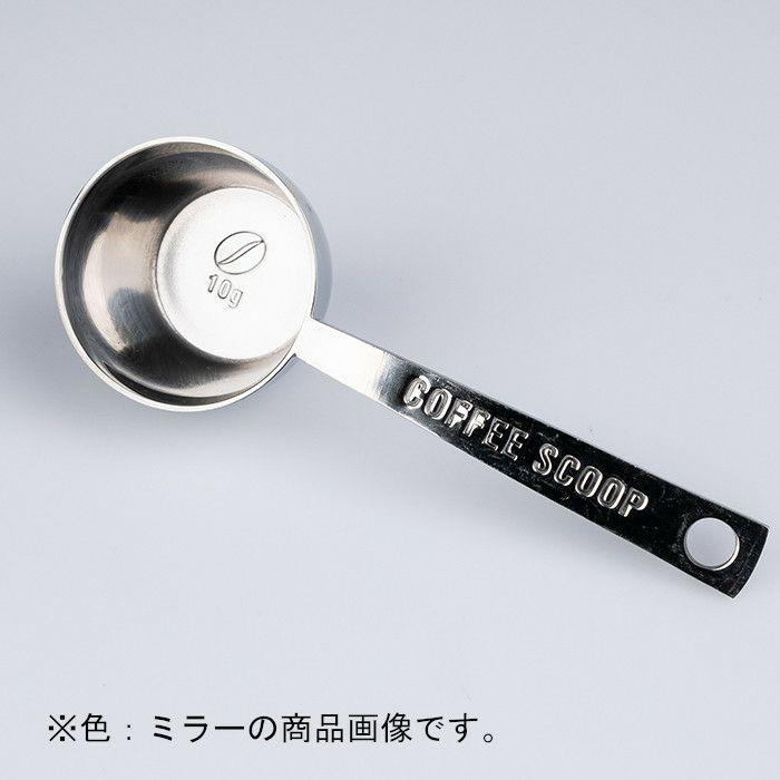 青芳製作所 カフェテリア コーヒー豆スクープ ピンクゴールド | 青芳 | 01