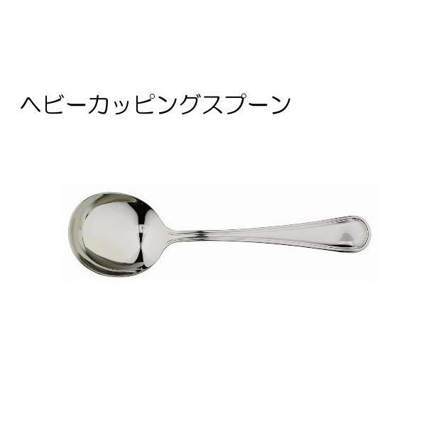 スタンダードカッピングスプーン 1ダース入り（12本） | ブランド登録なし | 10