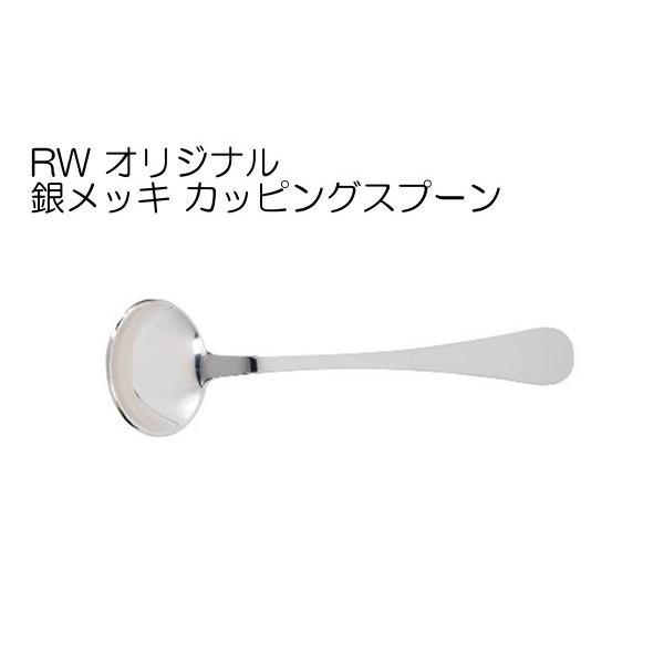 スタンダードカッピングスプーン 1ダース入り（12本） | ブランド登録なし | 12