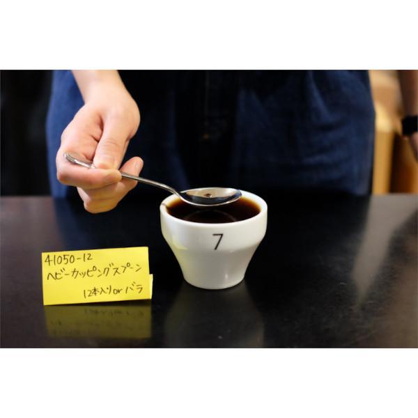 スタンダードカッピングスプーン 1ダース入り（12本） | ブランド登録なし | 05