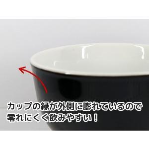 7oz. ラテボウル ラテアート向け 210ml FBCオリジナル ブラック | ブランド登録なし | 03