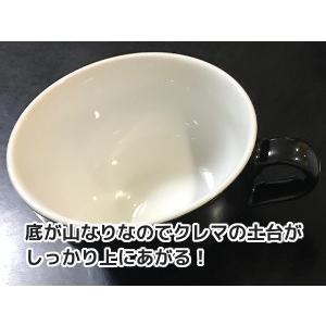 7oz. ラテボウル ラテアート向け 210ml FBCオリジナル ブラック | ブランド登録なし | 04