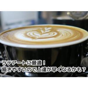 7oz. ラテボウル ラテアート向け 210ml FBCオリジナル ブラック | ブランド登録なし | 05