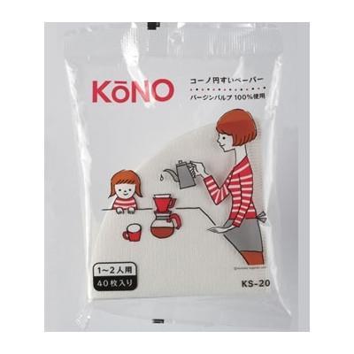 コーノ ドリップ名人 ペーパー 2人用 40枚入 ホワイト KS-20 | KONO