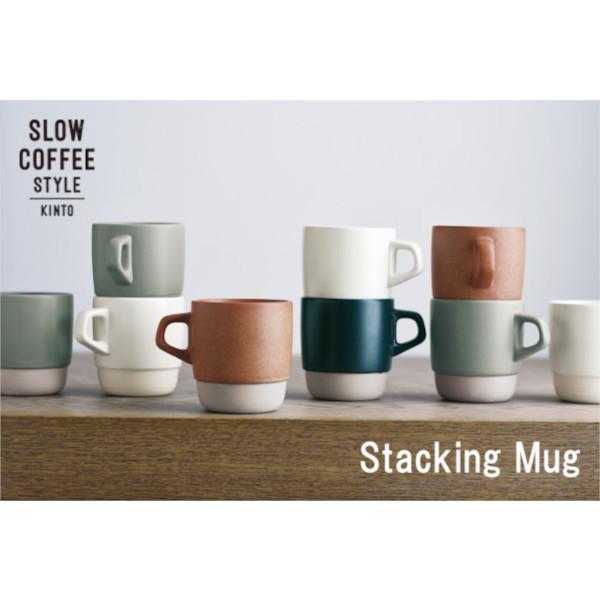 KINTO SCS スタックマグ 320ml グレー | KINTO | 01