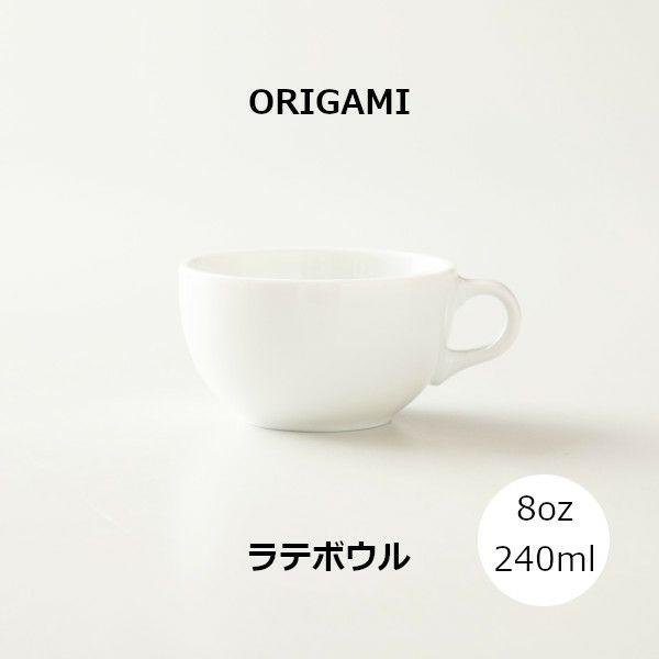 ORIGAMI 8oz Latte Bowl ラテボウル ホワイト N 78750384 | ORIGAMI
