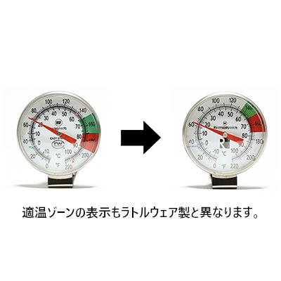 Revolution オリジナルサーモメーター クリップ付き 約13cm長 11160-RV | REVOLUTION | 02