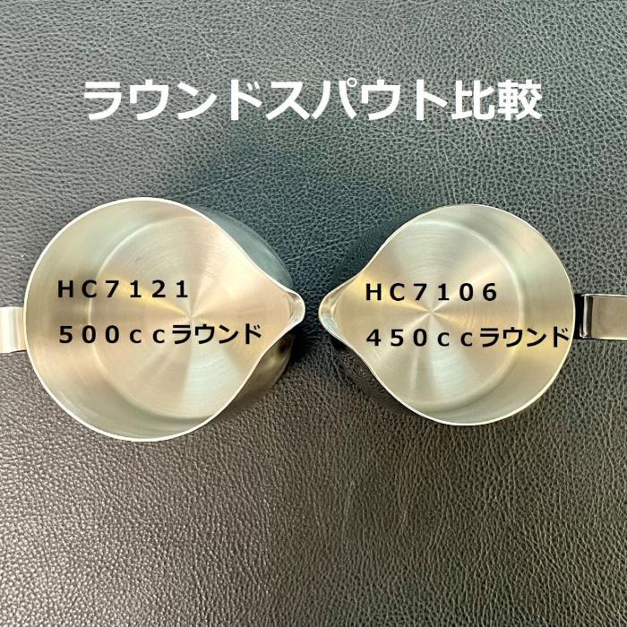 WPM ラウンドスパウト ミルクピッチャー 500ml ステンレス | ブランド登録なし | 01