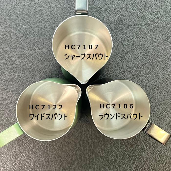 WPM シャープスパウト ハンドルフリー ミルクピッチャー 450ml スリーブ別売 | ブランド登録なし | 06