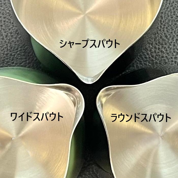 WPM シャープスパウト ハンドルフリー ミルクピッチャー 450ml スリーブ別売 | ブランド登録なし | 07