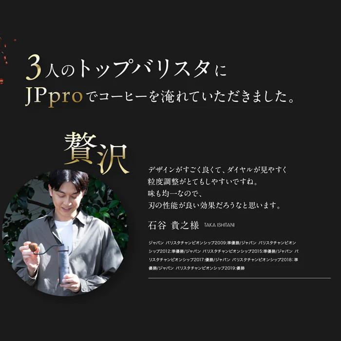 1ZPRESSO コーヒーグラインダー JPpro LG-1ZPRESSO-JPPRO | 1ZPRESSO | 10