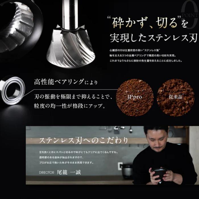 1ZPRESSO コーヒーグラインダー JPpro LG-1ZPRESSO-JPPRO | 1ZPRESSO | 06