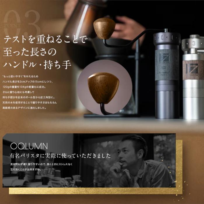 1ZPRESSO コーヒーグラインダー JPpro LG-1ZPRESSO-JPPRO | 1ZPRESSO | 07
