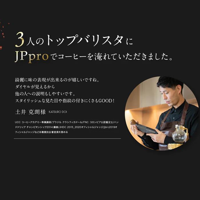 1ZPRESSO コーヒーグラインダー JPpro LG-1ZPRESSO-JPPRO | 1ZPRESSO | 09