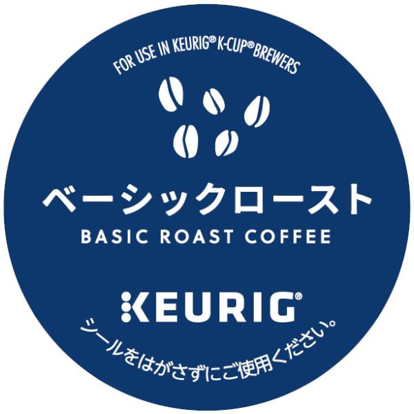 キューリグ カプセル ベーシックロースト（Kカップ） | KEURIG