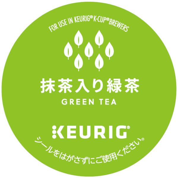 キューリグ カプセル 抹茶入り緑茶（Kカップ） | KEURIG