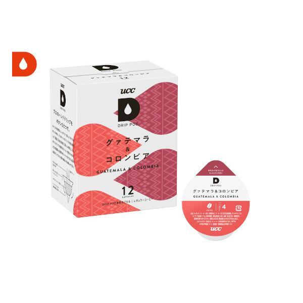 DRIPPOD グァテマラ＆コロンビア（12P） | ドリップポッド