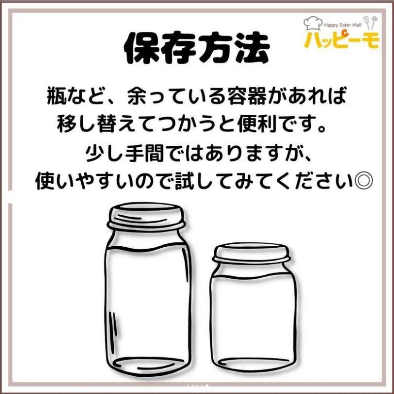 キッコーマン トッピング！サクサクしょうゆ オイルベース 350g　爆買 | キッコーマン | 05