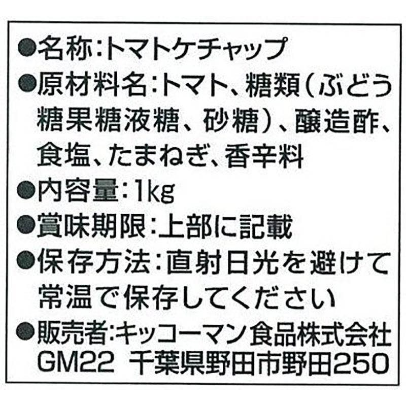 デルモンテ トマトケチャップ（特級） 1kg　常温　爆買 | デルモンテ | 01