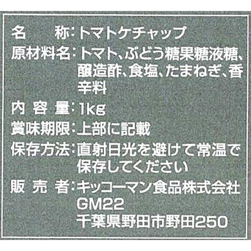 デルモンテ トマトケチャップデリカパック（標準） 1kg　常温　爆買 | デルモンテ | 01