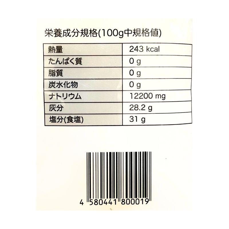梅花 業務用 グルタミン酸ナトリウム 1kg　爆買 |  | 02