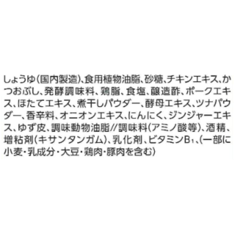 理研 まぜそばのタレ(濃厚魚介醤油) 1146g　常温　爆買 | 理研ビタミン | 03